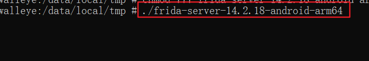 原生安卓开发app的框架frida安装和Python小试牛刀