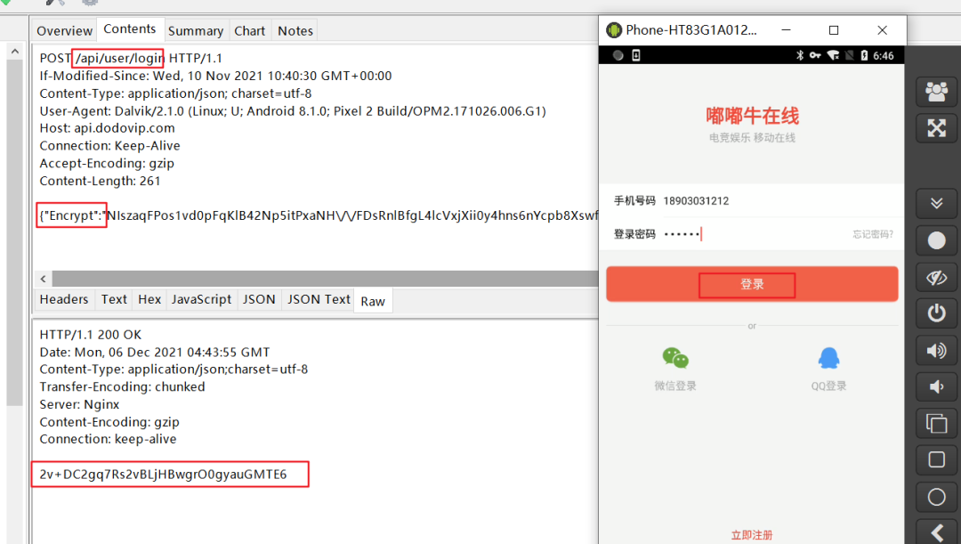 原生安卓开发app的框架frida安装和Python小试牛刀