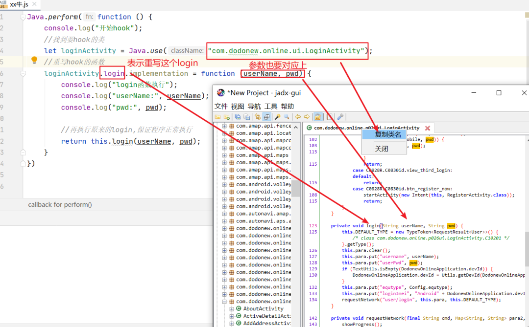 原生安卓开发app的框架frida安装和Python小试牛刀