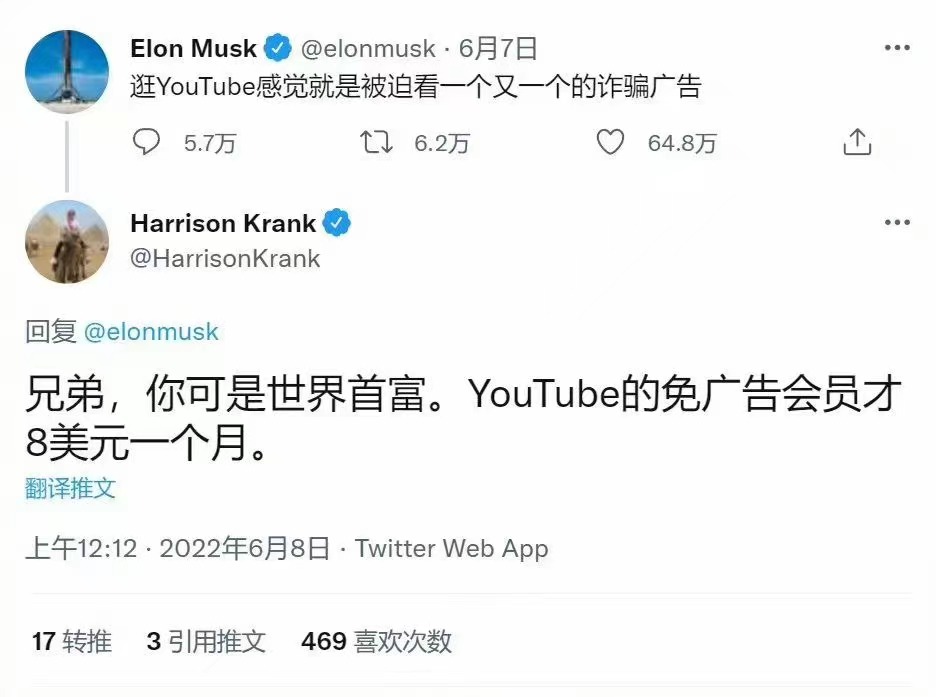 马斯克吐槽YouTube到处都是诈骗广告，网友：免广告会员才8美元