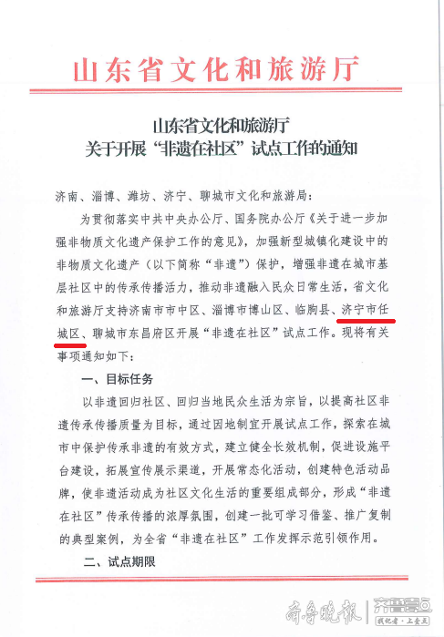 &ldquo;����������&rdquo;�Ե�ȫ��Ψһ�������γ�