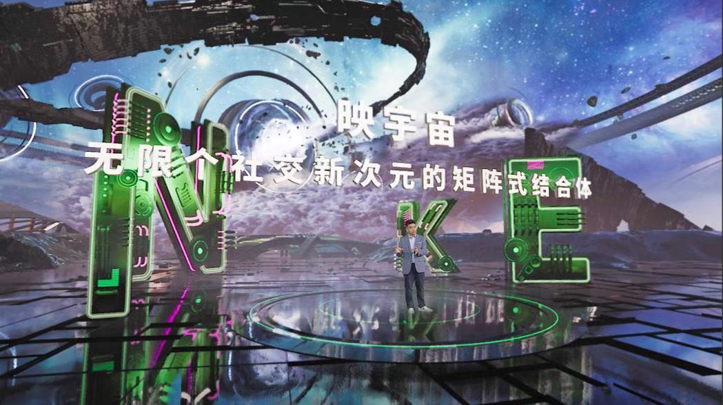 映客正式更名为映宇宙，与用户双向奔赴美丽新世界