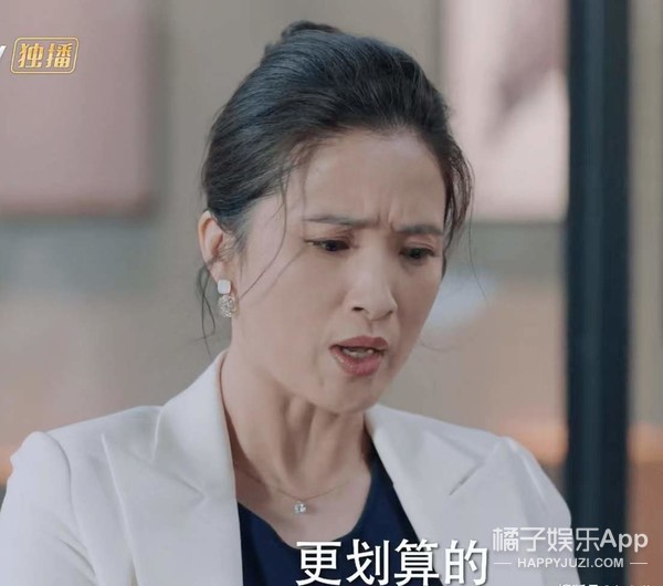 还记得《幻城》的冰族王后吗？现在成霸总专业户了？