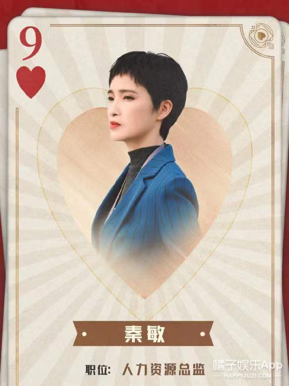 还记得《幻城》的冰族王后吗？现在成霸总专业户了？