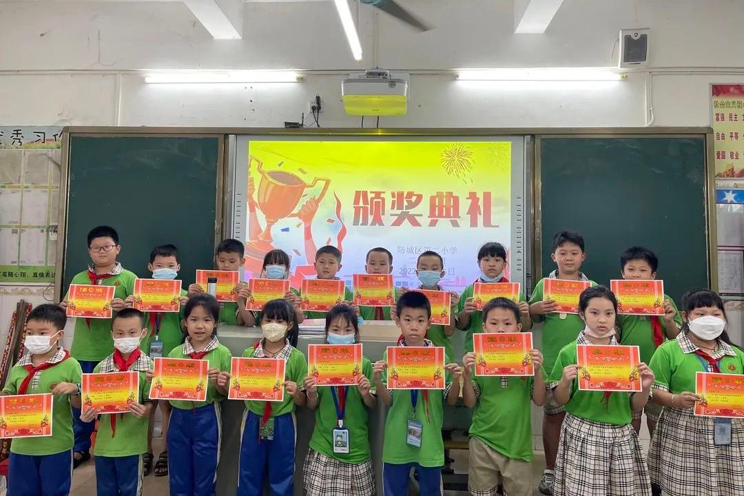 防城区第二小学：举行学科竞赛活动(图2)