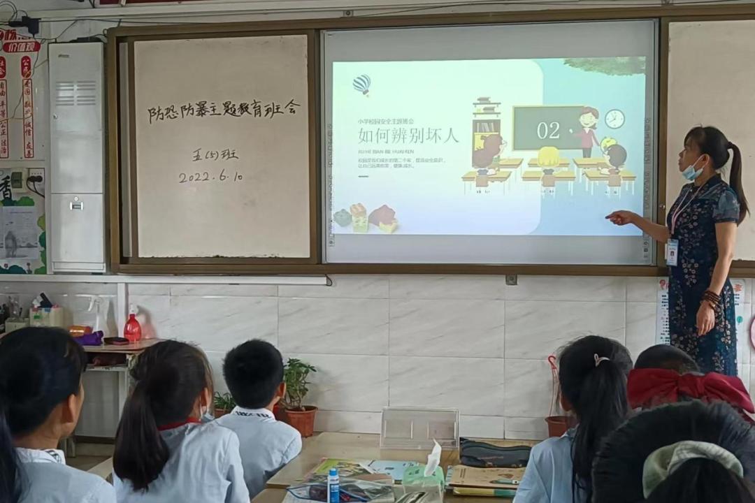 上思县思阳镇中心小学开展防恐防暴主题活动(图1)