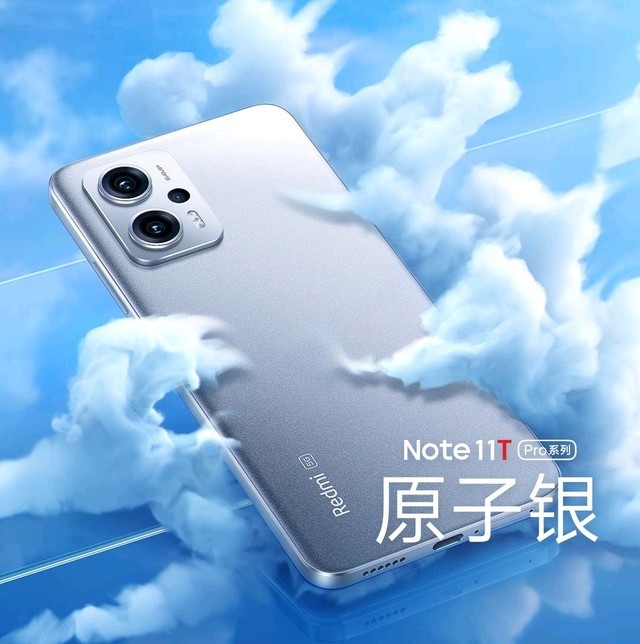 最低仅需1199元 618换机别错过这四款千元小钢炮