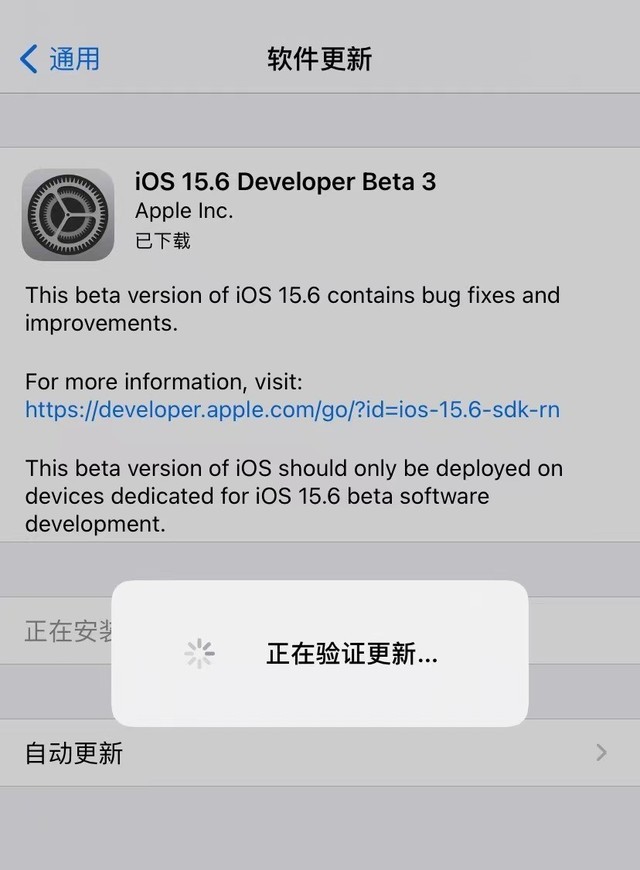 抢先体验iOS15.6 Beta版！流畅度迎来大突破