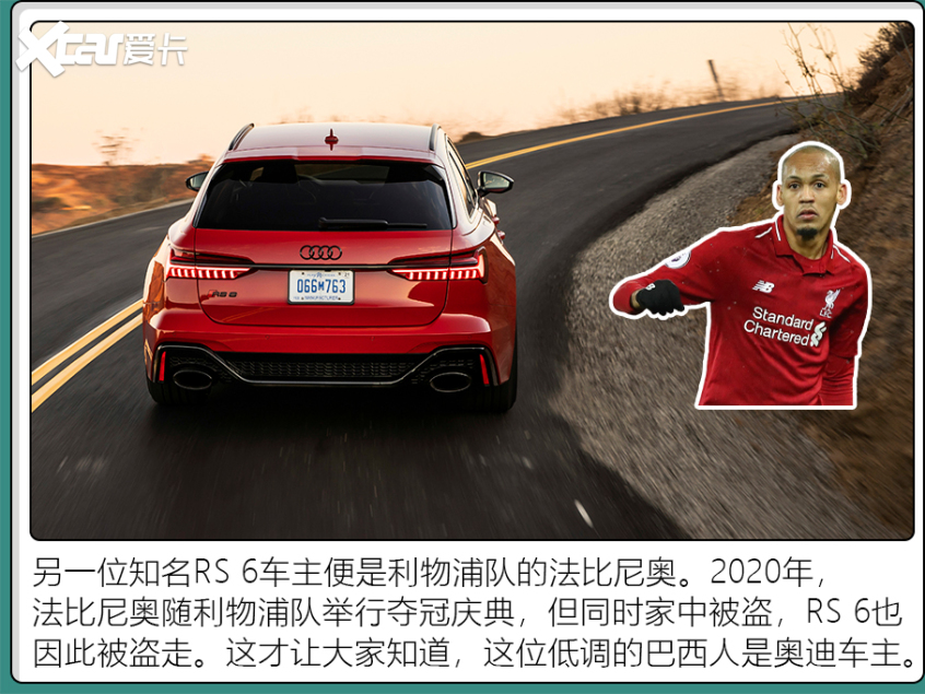 英超球队球员都开什么车（英超球星都喜欢开啥车？少不了大G 揽胜 法拉利）