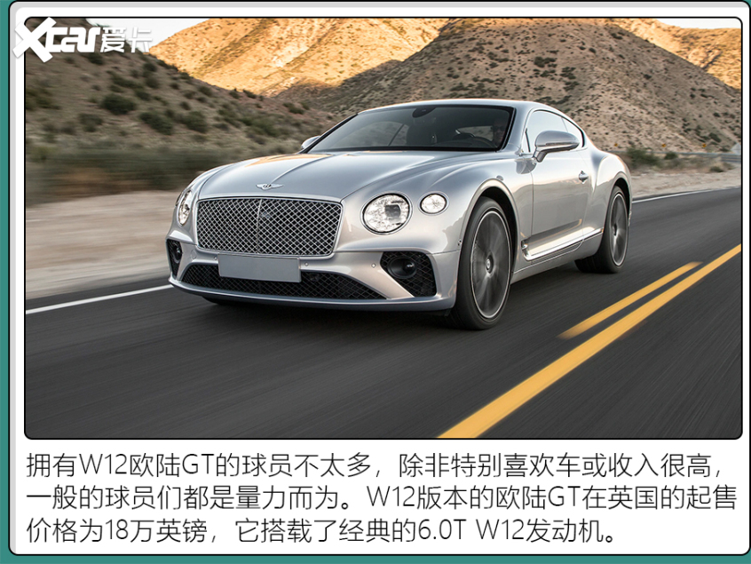 英超球队球员都开什么车（英超球星都喜欢开啥车？少不了大G 揽胜 法拉利）