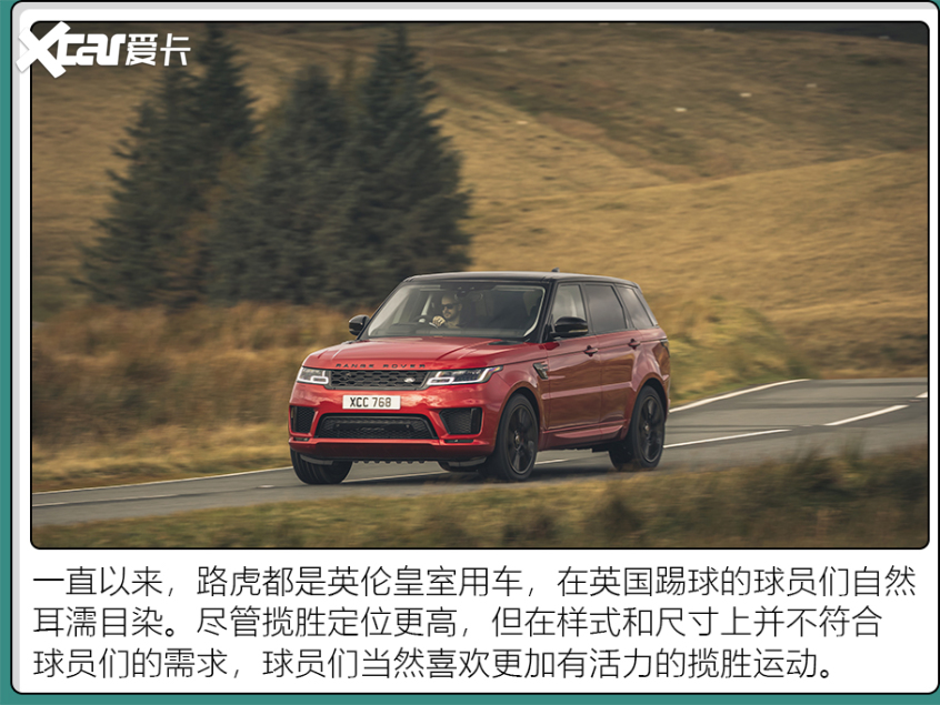 英超球队球员都开什么车（英超球星都喜欢开啥车？少不了大G 揽胜 法拉利）