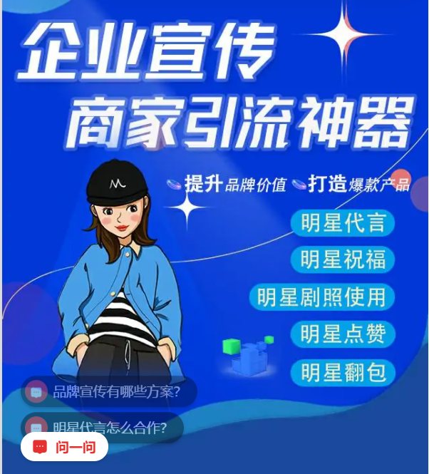 链玩数藏宣传活动陷争议，古天乐方声明“从未授权合作”，剧照代言换头面了？