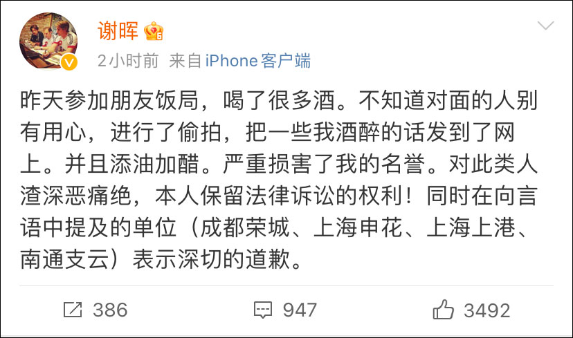 谢晖开始带队训练了吗(谢晖率中甲班底的大连人队4轮不败，成中超最受关注本土教练)