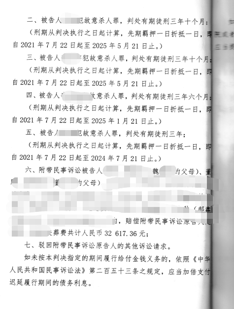 少年足球队失踪(黑龙江“放羊少年”被8人追打坠河身亡案宣判 5人获刑 死者家属提出上诉)