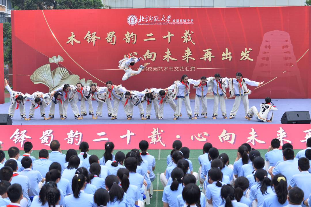 北京师范大学成都实验中学回归市直属公办(图3)