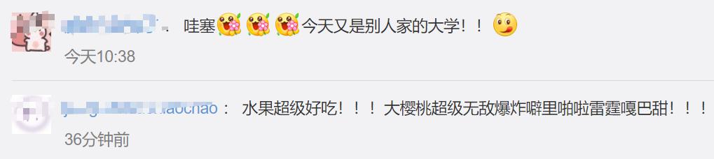 这些高校的毕业礼物，真的太暖了！看看你最喜欢哪一款？