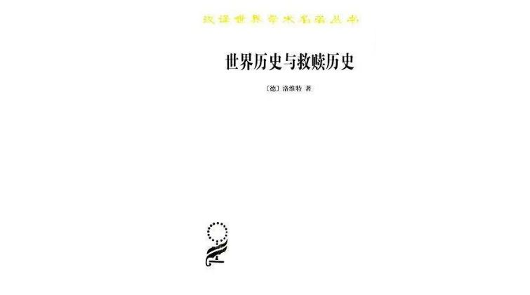 这绝对不是幻觉(历史永远不会真的抵达终点：福山与“后真相”时代的欧美思想界)