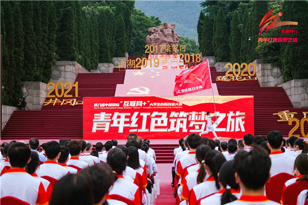 红旅赛道项目计划书优秀作品（红旅赛道项目计划书优秀作品怎么写）-第6张图片-昕阳网