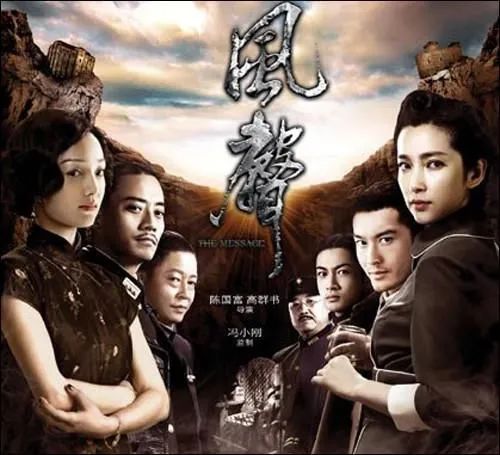 电视剧版《风声》烧脑来袭，紧张刺激不拖沓，不输电影版