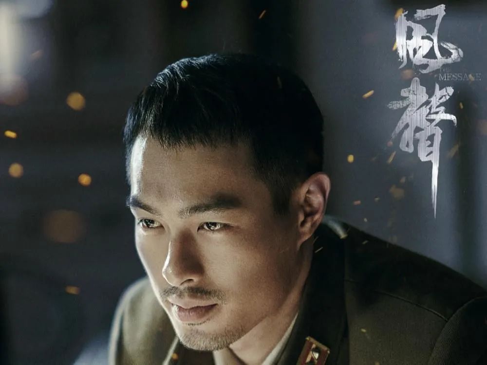 电视剧版《风声》烧脑来袭，紧张刺激不拖沓，不输电影版