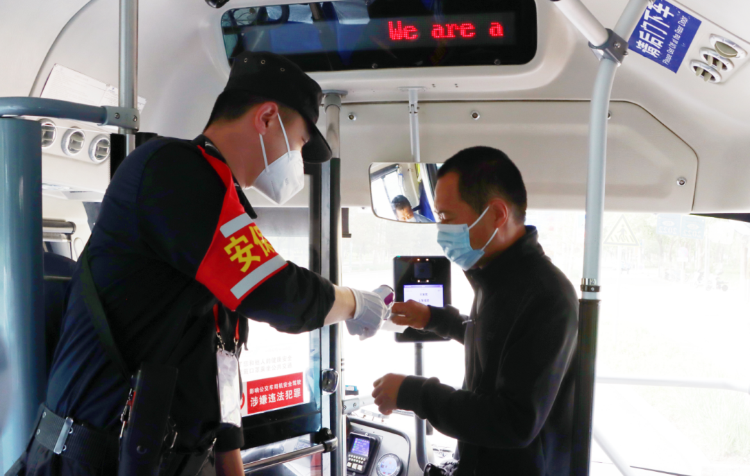 北京延庆48条公交线路启动自动核验健康码，核酸结果不符将劝返