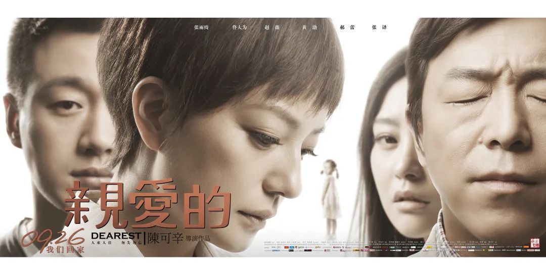 数据分析：四字片名最“受宠”