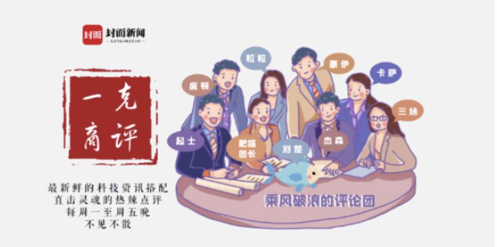 一克商评｜谷歌做短视频无非是站在Youtube的肩膀上 用已有流量为内容创作者开辟新战场