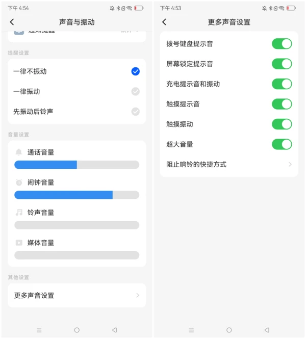 中国好声音，酷派发布COOL 20s 5G：搭载对称式双扬声器