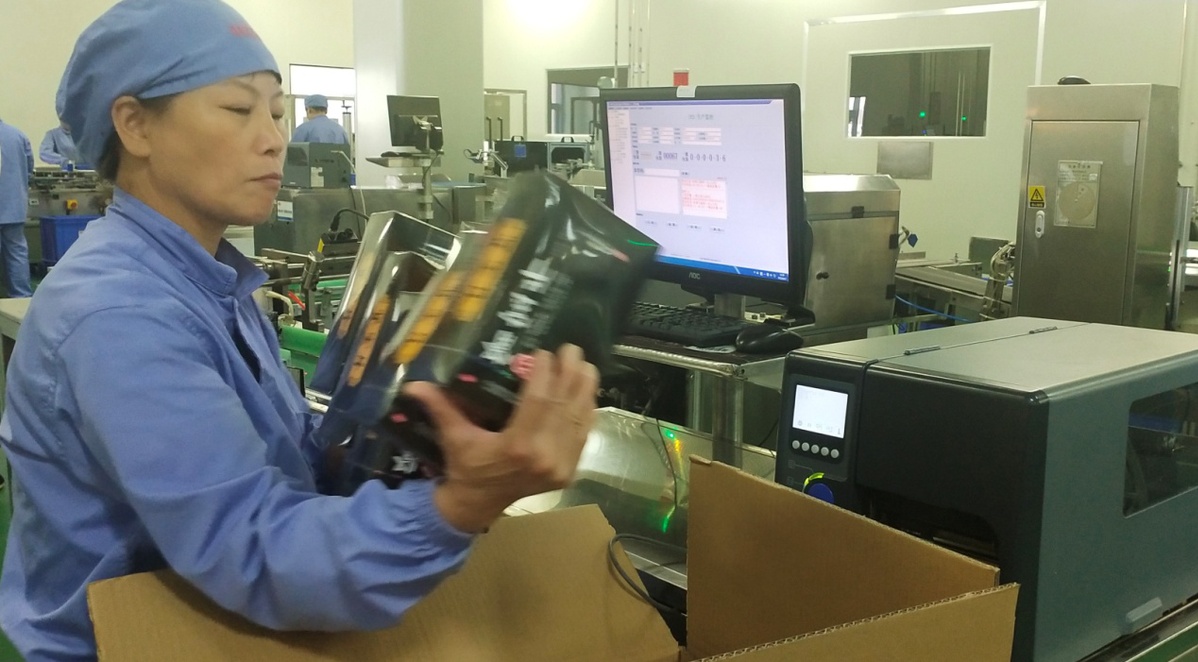 以智能制造产业升级 激活高质量发展新动能