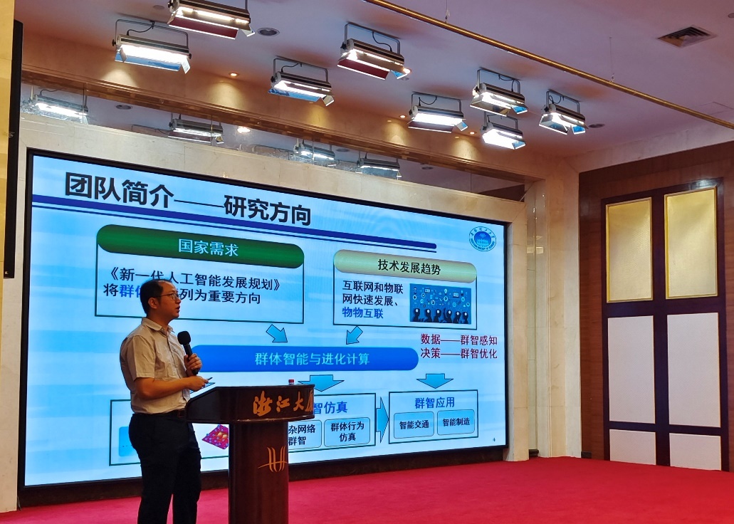 AI从“书架”到“货架”！广州举办人工智能科技成果专场对接活动