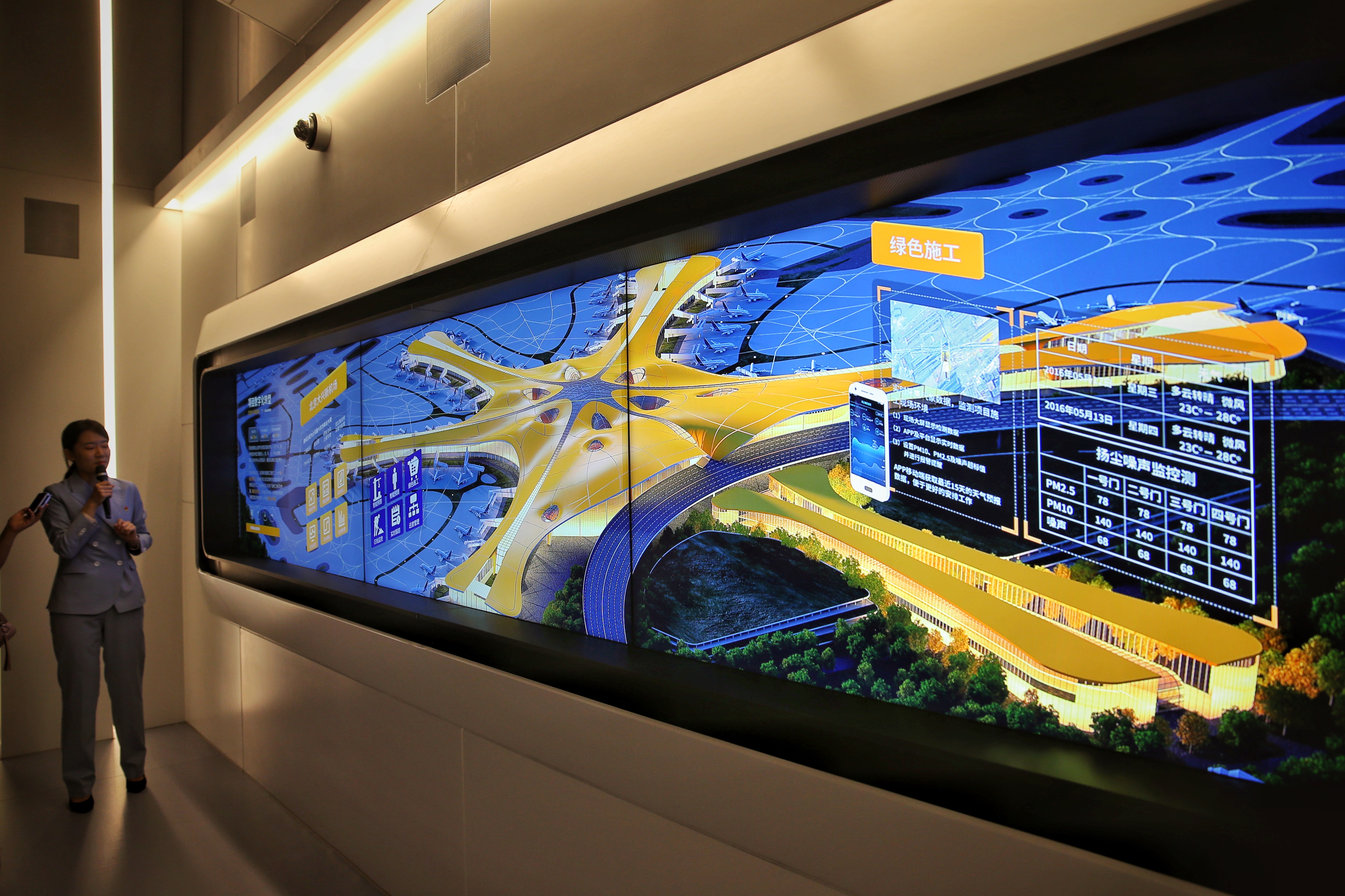 北京软件和信息服务业规模居全国首位，生态体系加速形成