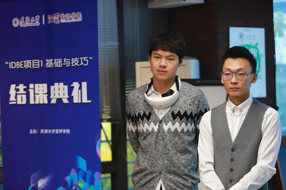 天大四年，这是他们青春的答案！