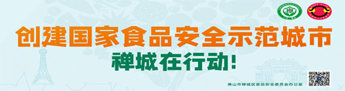 粤q车牌(pai)是哪里的（粤q车牌是哪里的车牌）
