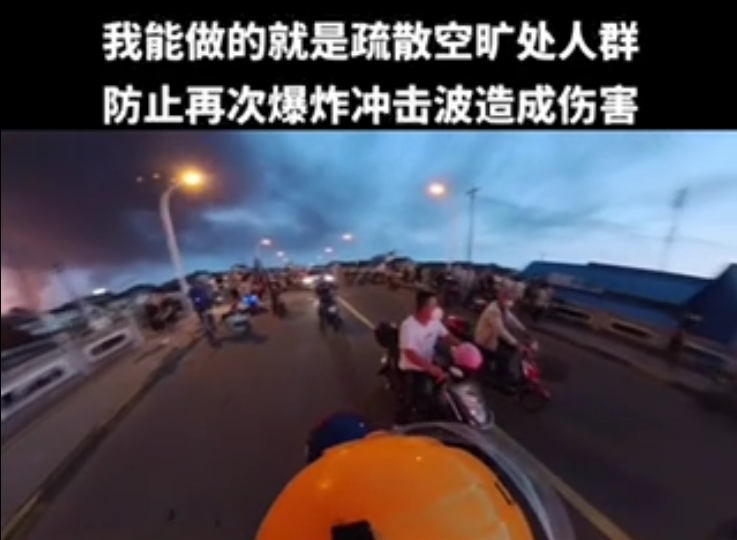 上海石化起火，外卖小哥吼退围观群众：学化工的，深知潜在危险