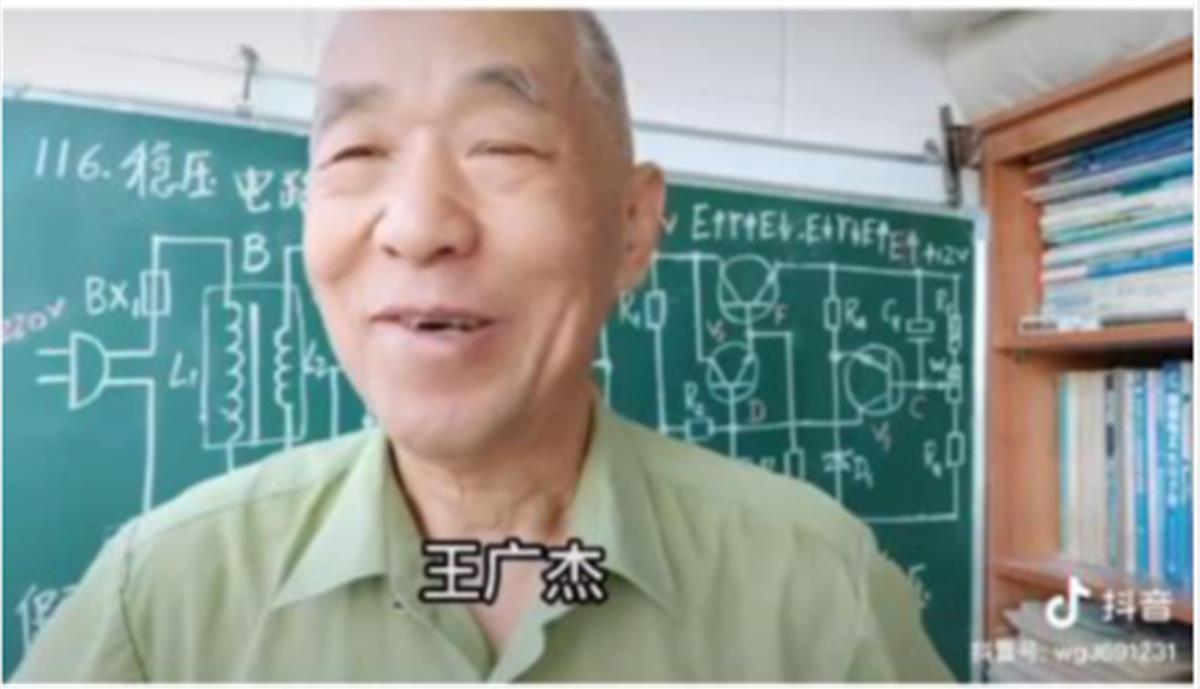 81岁爷爷直播教物理走红：设备不到1500元，全程一个人操作
