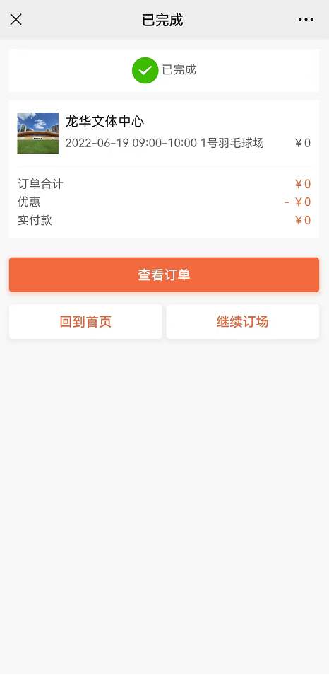 深圳cba哪里看比赛(本周免费预约！原来这才是龙华文体中心的正确打开方式→)