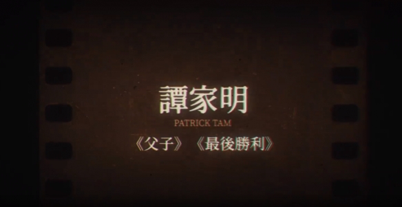 洪金宝 徐克等执导！港片《七人乐队》内地定档预告