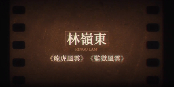 洪金宝 徐克等执导！港片《七人乐队》内地定档预告