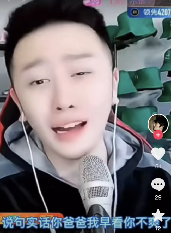 神秘逃税主播徐国豪：曾做过4S店销售，靠币圈大哥豪掷亿元打赏一路飞升