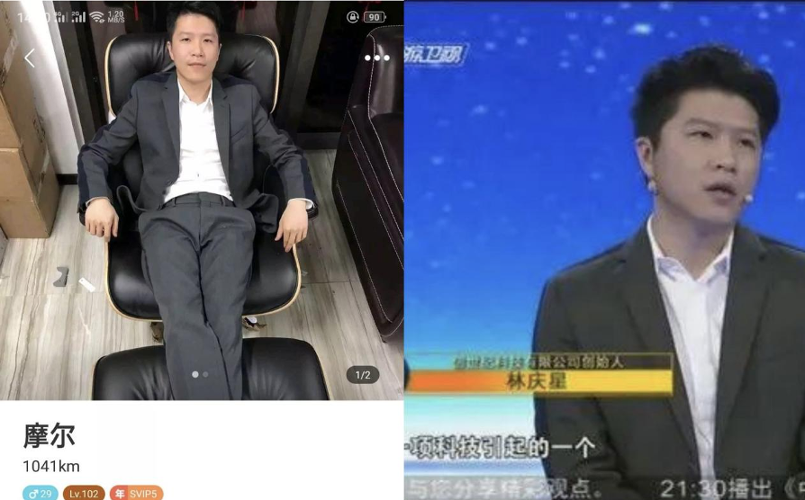 神秘逃税主播徐国豪：曾做过4S店销售，靠币圈大哥豪掷亿元打赏一路飞升