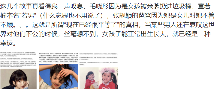 刘亦菲近况？baby口碑？毛晓彤热度？迪丽热巴新剧？春日宴选角？