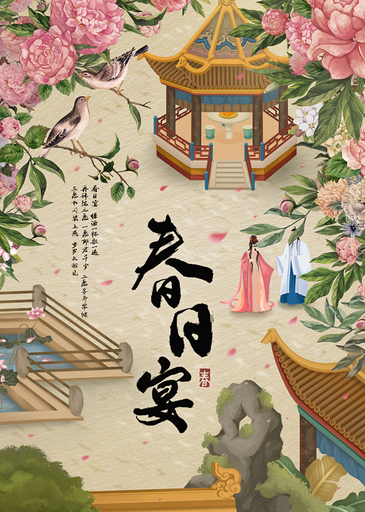 刘亦菲近况？baby口碑？毛晓彤热度？迪丽热巴新剧？春日宴选角？