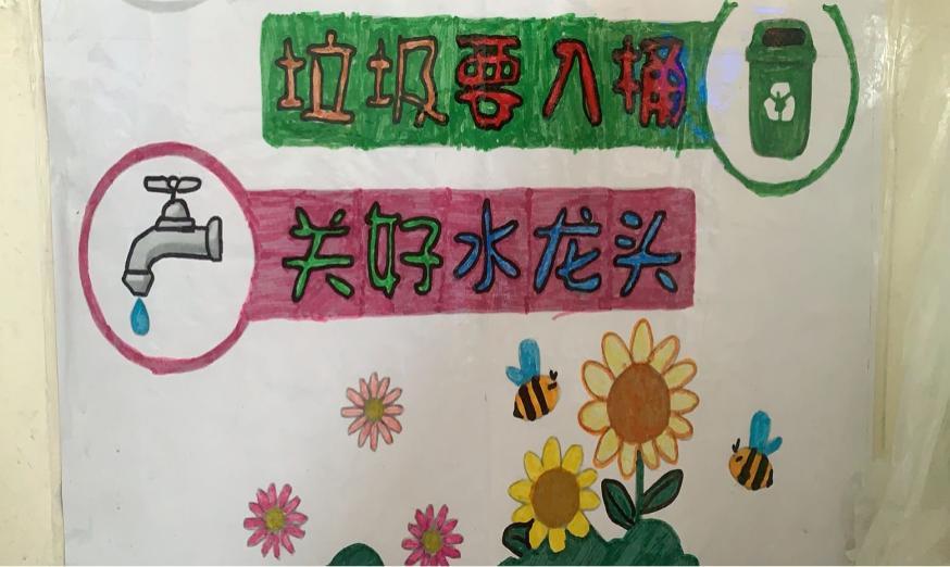 庫(kù)爾勒市英下鄉(xiāng)中心學(xué)校開展節(jié)能宣傳周(圖3) 庫(kù)爾勒市英下鄉(xiāng)中心學(xué)校開展節(jié)能宣傳周(圖3)