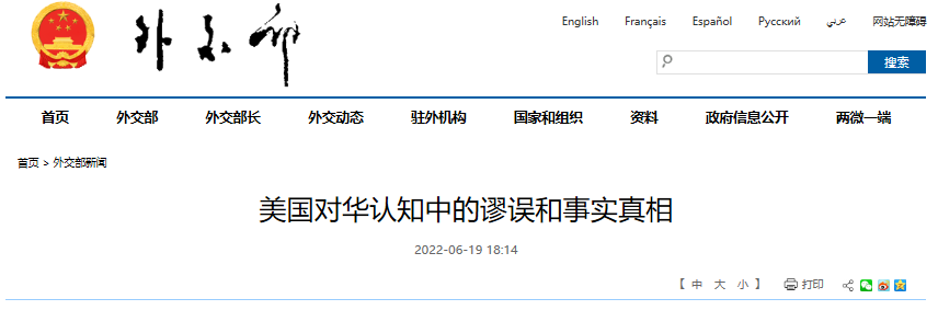 2022年番茄杯少儿足球赛圆满举办(外交部重磅发布)