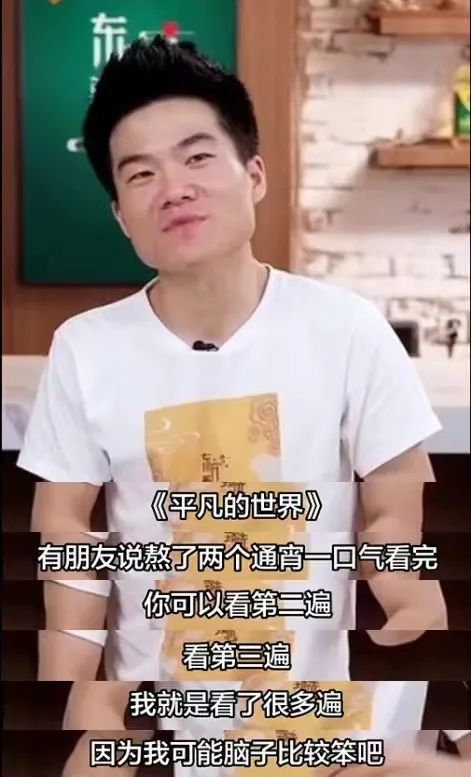 一周文艺：新东方“知识带货”能走多远，2022年女性小说奖揭晓，三星堆考古重大进展