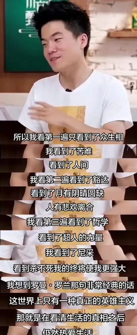 一周文艺：新东方“知识带货”能走多远，2022年女性小说奖揭晓，三星堆考古重大进展