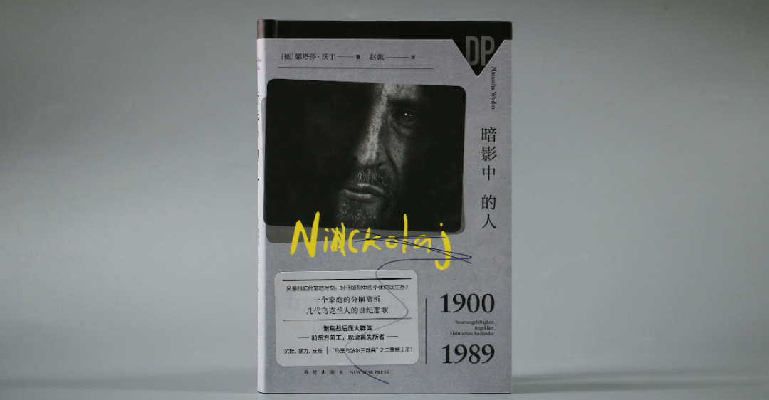 一周文艺：新东方“知识带货”能走多远，2022年女性小说奖揭晓，三星堆考古重大进展