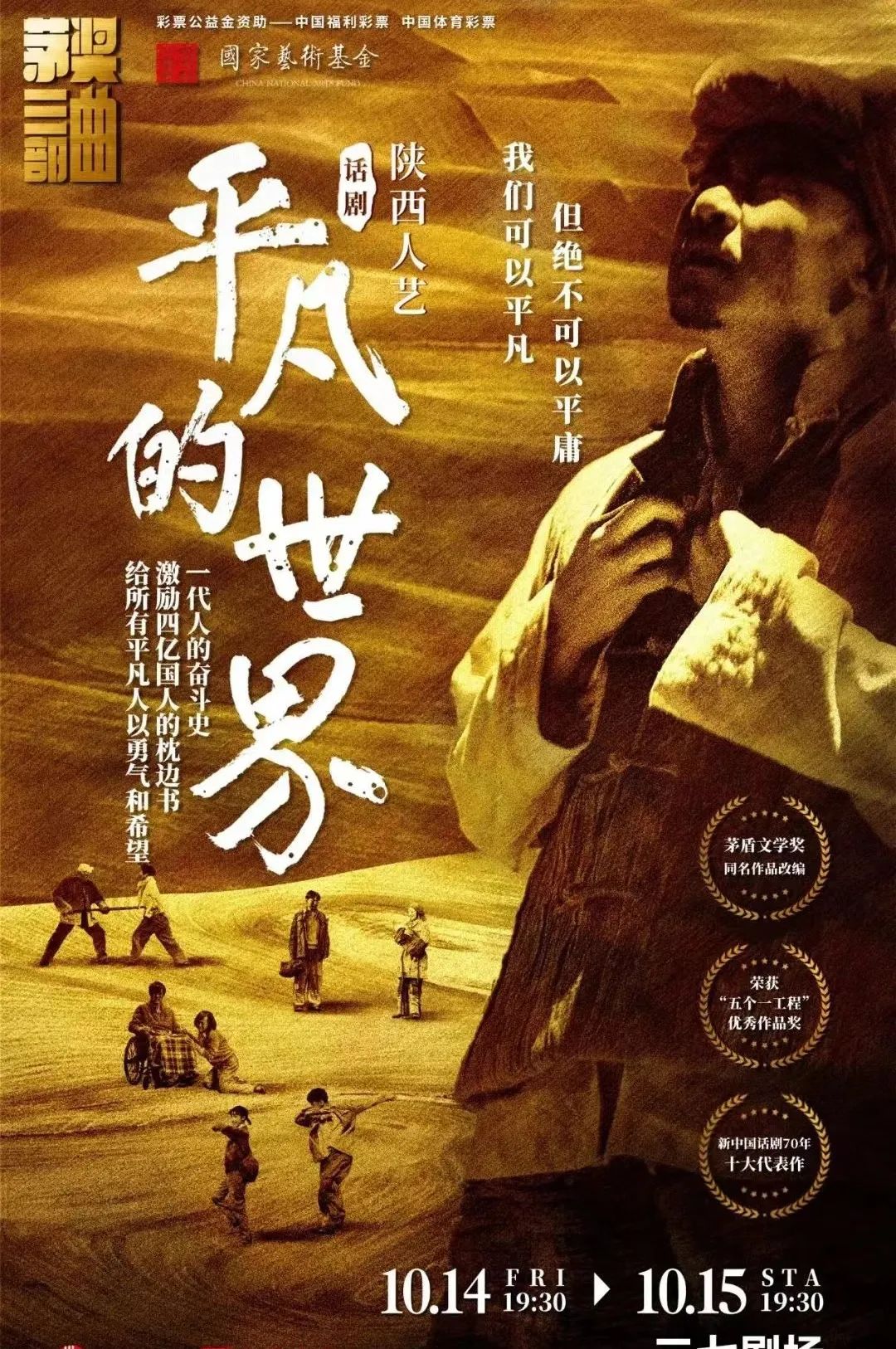 一周文艺：新东方“知识带货”能走多远，2022年女性小说奖揭晓，三星堆考古重大进展