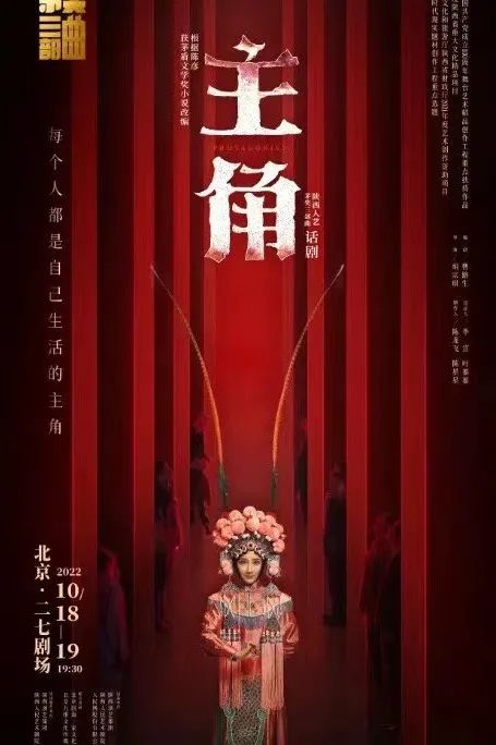 一周文艺：新东方“知识带货”能走多远，2022年女性小说奖揭晓，三星堆考古重大进展