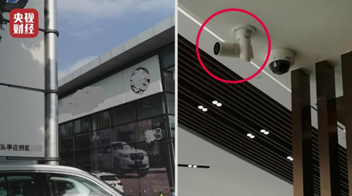 暗中“偷脸”，雾里看花：是时候关注你的个人信息安全了